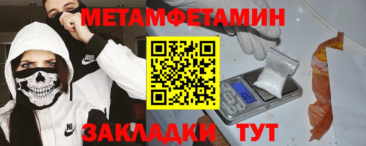 Назарово  АМФЕТАМИН VHQ  МЕГА   Вход с VPN 