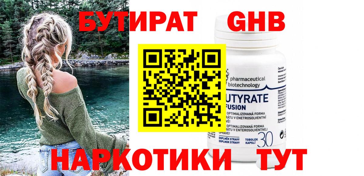 A-PVP Назарово
