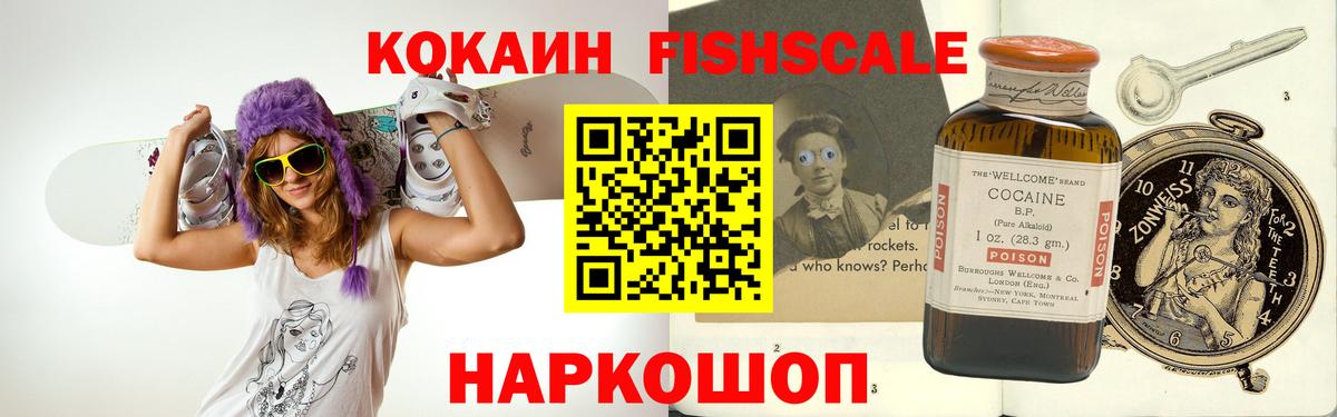Назарово  COCAIN 97%  Cocaine  КОКАИН Колумбийский  Вход с VPN 