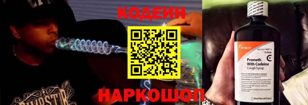 Конопля  Вход с VPN  МДМА  КЕТАМИН  Назарово  Кокаин  Гашиш  Мефедрон  