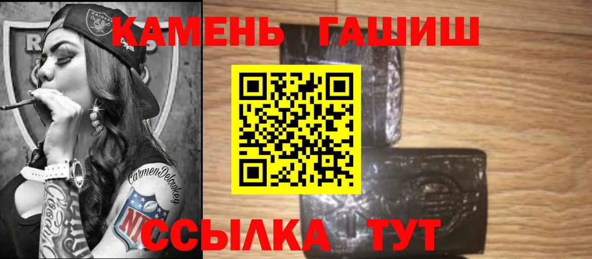 ГАШИШ AMNESIA HAZE  наркота  Назарово  ГАШ Изолятор  Вход с VPN 