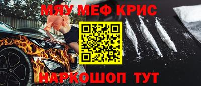 синтетический гашиш Ставрополь