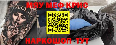 круглые Тверь