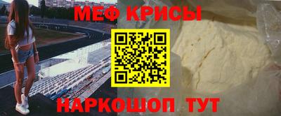 синтетический гашиш Ставрополь