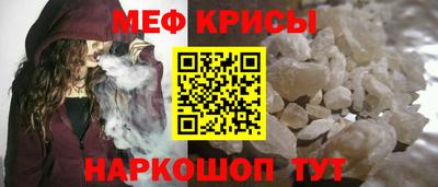 синтетический гашиш Ставрополь