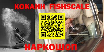 синтетический гашиш Ставрополь