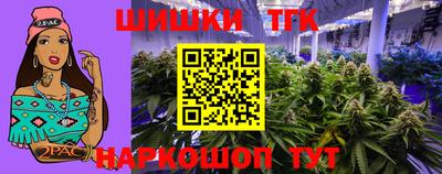 синтетический гашиш Ставрополь