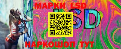 синтетический гашиш Ставрополь