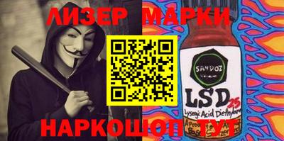 синтетический гашиш Ставрополь
