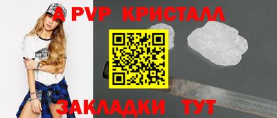 синтетический гашиш Ставрополь