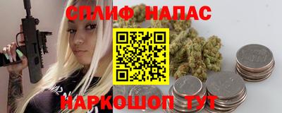 марихуана Татарск