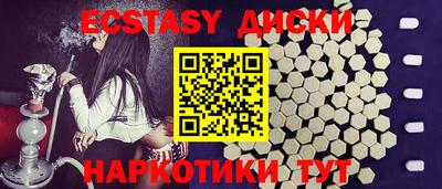 ПСИЛОЦИБИНОВЫЕ ГРИБЫ Старая Купавна
