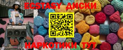 синтетический гашиш Ставрополь