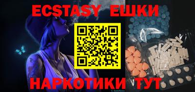 синтетический гашиш Ставрополь