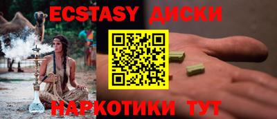 ПСИЛОЦИБИНОВЫЕ ГРИБЫ Старая Купавна