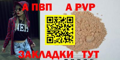 круглые Тверь
