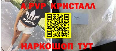 синтетический гашиш Ставрополь