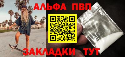 ПСИЛОЦИБИНОВЫЕ ГРИБЫ Старая Купавна