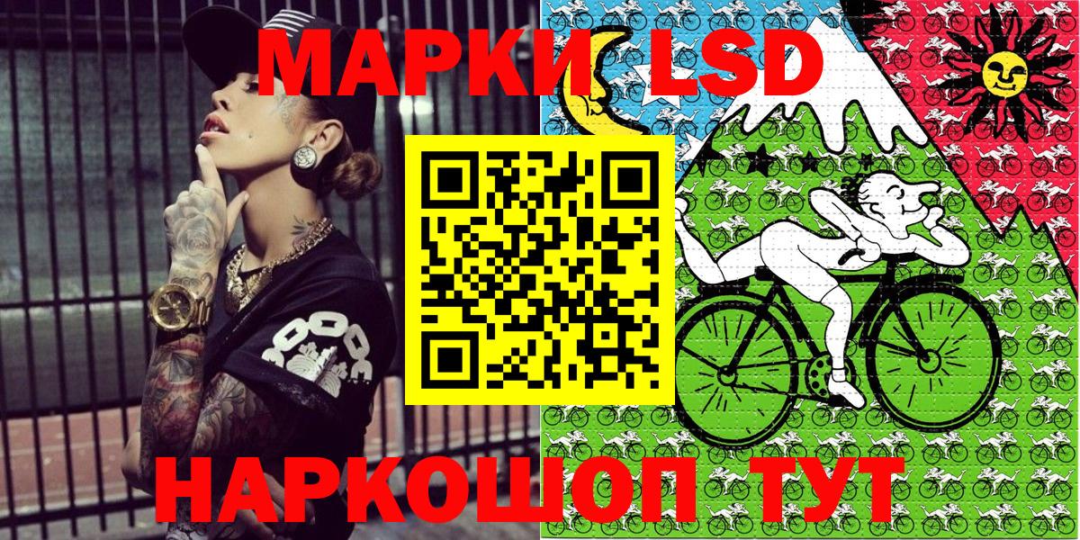Марки N-bome 1500мкг  Наркотические марки  Назарово  Вход с VPN 