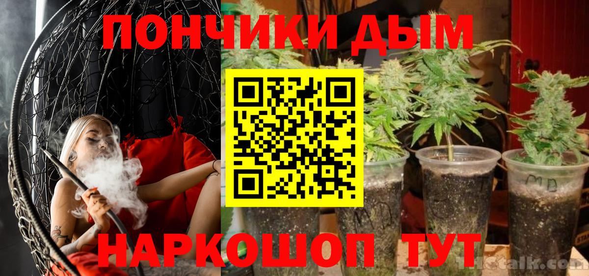 Бошки марихуана Ganja Назарово